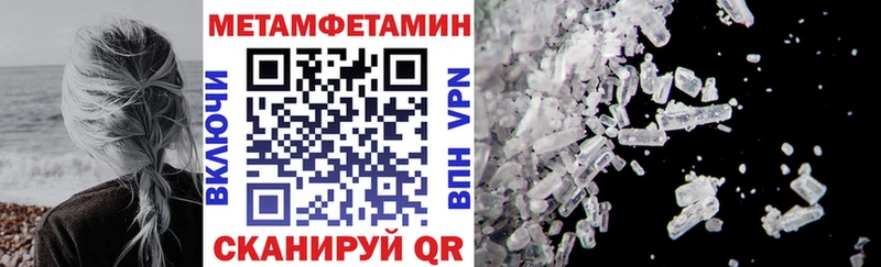 Купить где  Воркута  Amphetamine 98% 