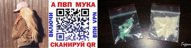Купить  Воркута  APVP крисы CK 