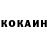 ГЕРОИН белый Dembo Vuk