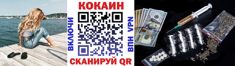 Купить закладки  Воркута  КОКАИН Перу 