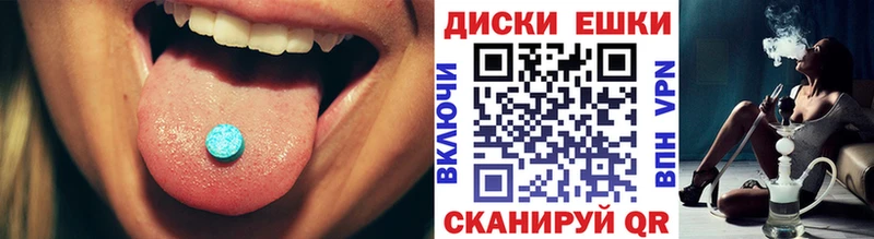 ЭКСТАЗИ Cube  Купить где  Воркута 