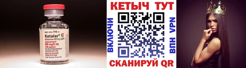 Купить  Воркута  Кетамин ketamine 