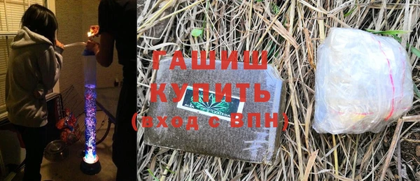 трава Елизово