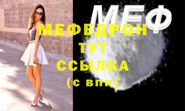 прущая мука Елабуга