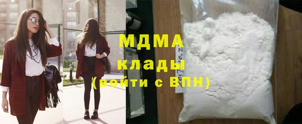 прущая мука Елабуга
