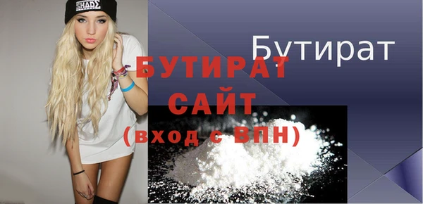 трава Елизово