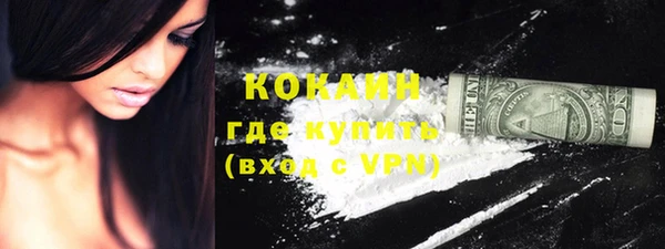 трава Елизово