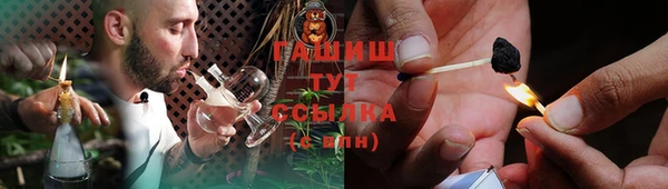 трава Елизово