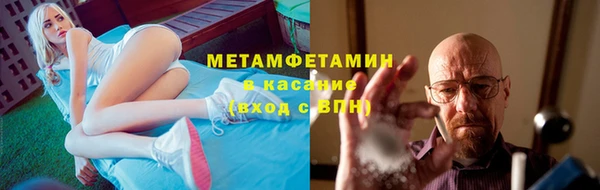 трава Елизово
