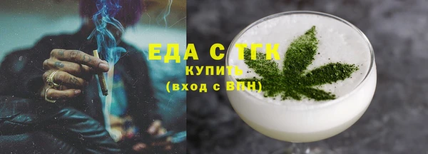 трава Елизово