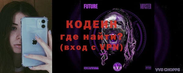 трава Елизово