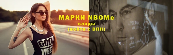 прущая мука Елабуга