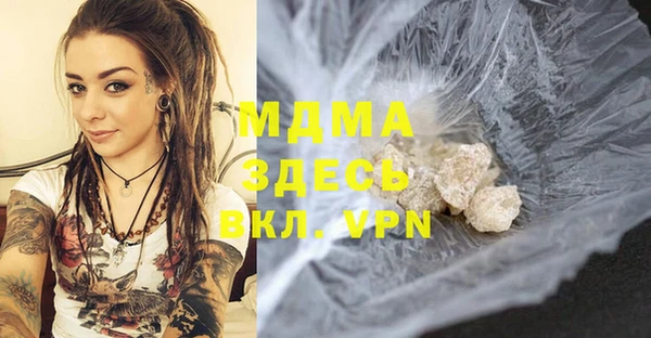 трава Елизово