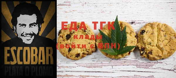 прущая мука Елабуга