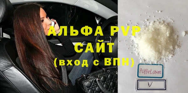 прущая мука Елабуга