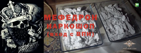 прущая мука Елабуга