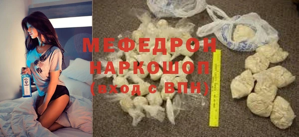 трава Елизово