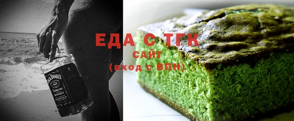 сатива Ельня
