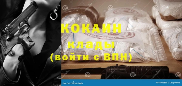прущая мука Елабуга