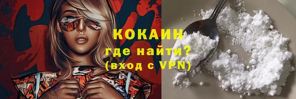 трава Елизово