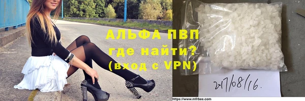 трава Елизово