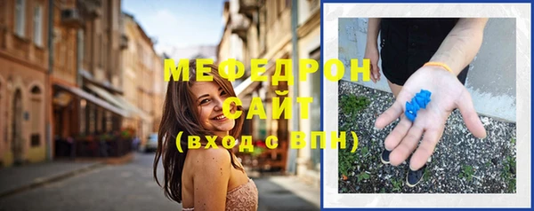 трава Елизово