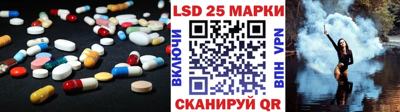 LSD-25 экстази кислота  Купить  Воркута 