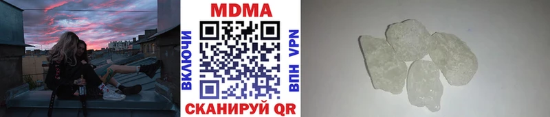 MDMA кристаллы  Купить  Воркута 
