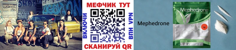Купить закладки  Воркута  Меф VHQ 