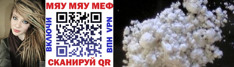 МЕФ кристаллы Воркута
