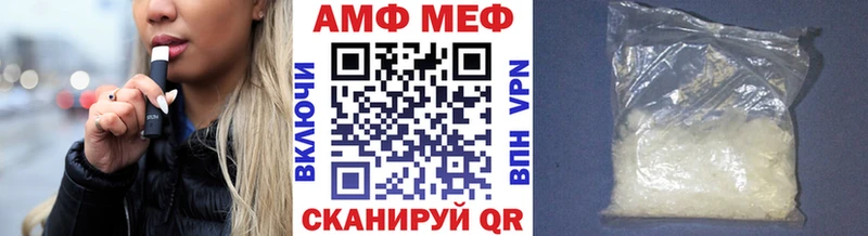 МЕТАМФЕТАМИН мет  Купить закладки  Воркута 