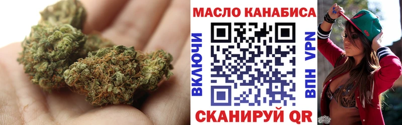 Купить  Воркута  Дистиллят ТГК вейп 